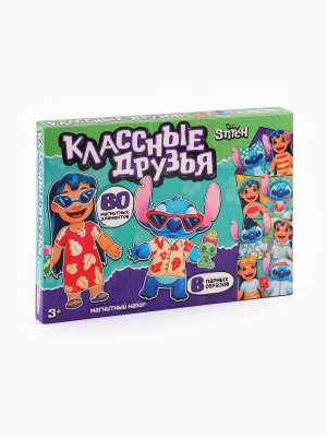 Магнитный набор Классные друзья Стич и Лило 60 магнит элементов 10885696