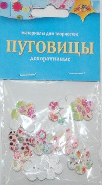 Материалы для творч Пуговицы декоративные Цветочки С3116