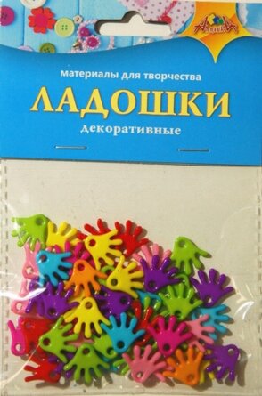 Материалы для творч Элементы декор Ладошки  С3290