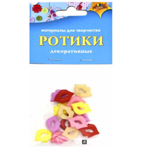 Материалы для творч Элементы декор Ротики  С3291