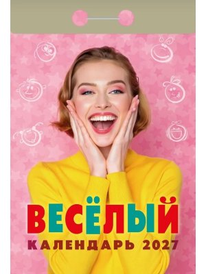 КО 2027 Веселый 
