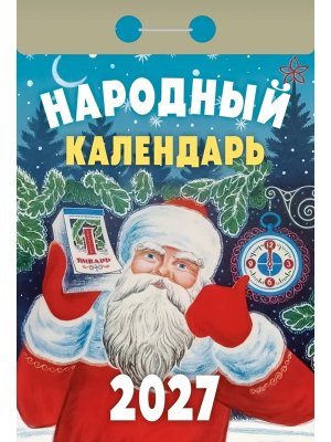 КО 2027 Народный 