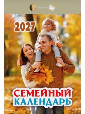 КО 2027 Семейный 