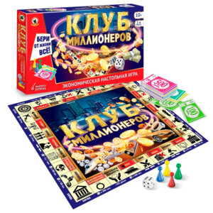 Игра наст экономическая Клуб миллионеров 04031