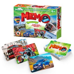 Фото мемо Транспорт 34 карточки 04610