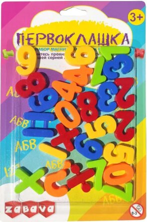 МАГНИТНЫЕ СИМВОЛЫ МАТЕМАТИКА 26 шт 30101