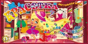 Игра наст Красотка 33