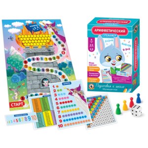 Тренажер Арифметический 03414