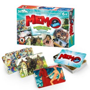 Фото мемо Картины русских художников 34 карточки 04608