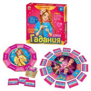 Игра Девичьи гадания Сердечные тайны 04507