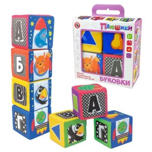Кубики мягкие для малышей Буковки 4 шт 04552