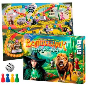 Игра наст ходилка Волшебник изумрудного города 03204