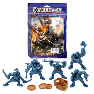 Набор солдатиков Пираты 01005