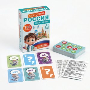 Викторина Россия Знаю Узнаю 02067