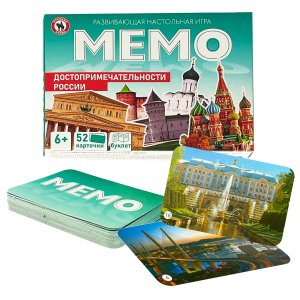 Мемо Достопримечательности России 52 кар 04754