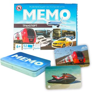 Мемо Транспорт 52 кар 04755