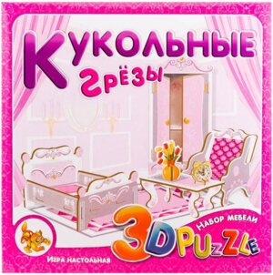 Игра Кукольные грезы Набор мебели