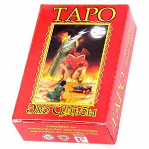 Карты гадальные Таро Эхо судьбы Мал