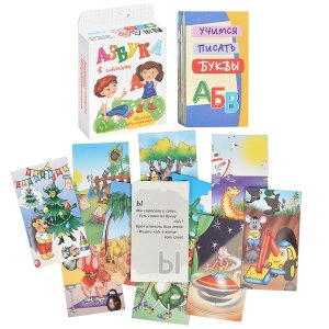 Игра Азбука в стихах