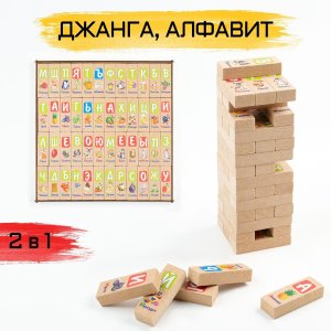 Игра ДЖАНГА АЛФАВИТ дерево 