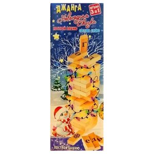 Игра Джанга новогодняя сказка малая МДФ