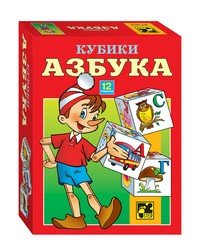 Кубики 12 Азбука в карт 87302