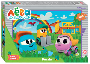 Паззл  160 Степ Грузовичок Лева 94136