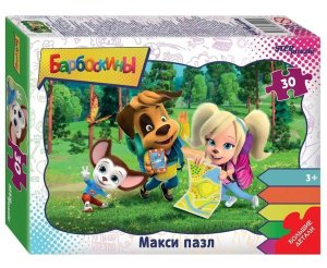 Паззл   30 Степ Барбоскины Контурный Макси 64000