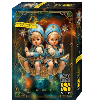 Паззл  250 Степ Близнецы 60000