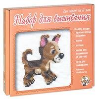 Набор Вышивка Щенок с пяльцами 00306