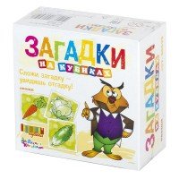 Кубики  4 Загадки Овощи 00695