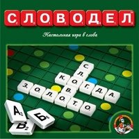 Игра наст Словодел 01347