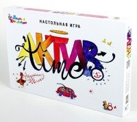 Игра наст АКТИВ time 01949