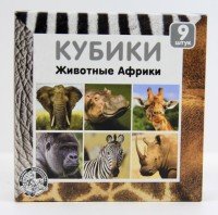 Кубики  9 Животные Африки 00722