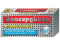Конструктор металл для уроков труда № 5 68 эл 00852