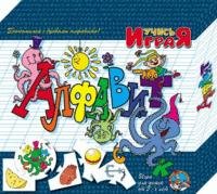 Игра Учись играя Алфавит обуч 00071
