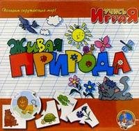 Игра Учись играя Живая природа Обуч 00052