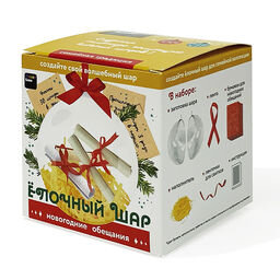 Набор Елочный шар Новогодние обещания