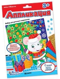 Набор для творч Аппликация Мышка