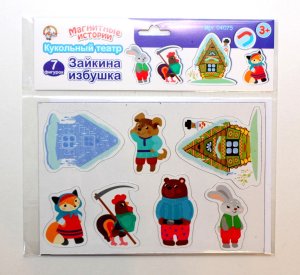 Магниты Зайкина избушка