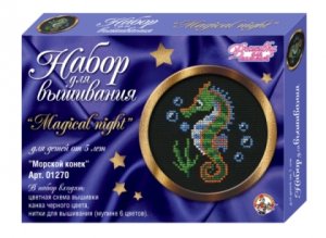 Набор Вышивка Морской конек 01270