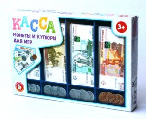 Игра Касса Монеты и купюры для игр 03631