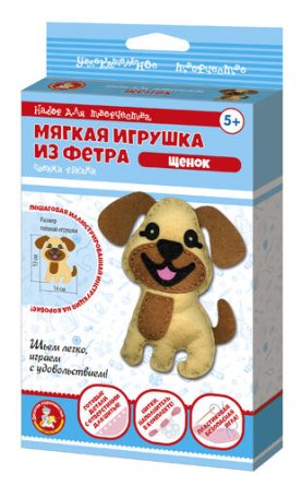 Набор для творч Мягкая игрушка из фетра Щенок 04284