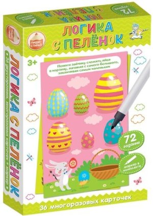 Игра развив Пиши Стирай Логика с пеленок 04259