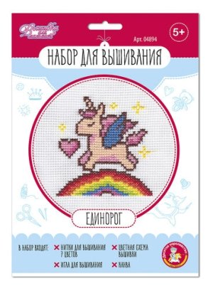 Набор Вышивка Единорог 04894