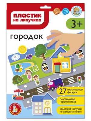 Пластик на липучках Городок конверт А4 05196