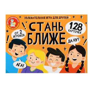 Игра наст Стань ближе Игра для друзей 05387