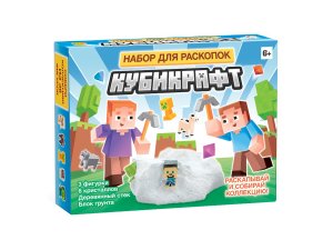 Раскопки Кубикрафт 3 фигурки 6 кристаллов 05545