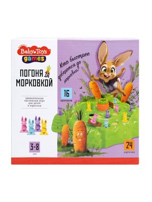 Игра наст Погоня за морковкой Baby toys 70046