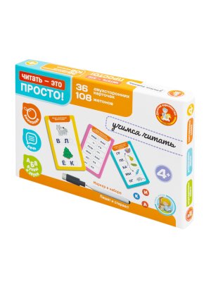 Игра развив Читать это просто 36 кар 05600